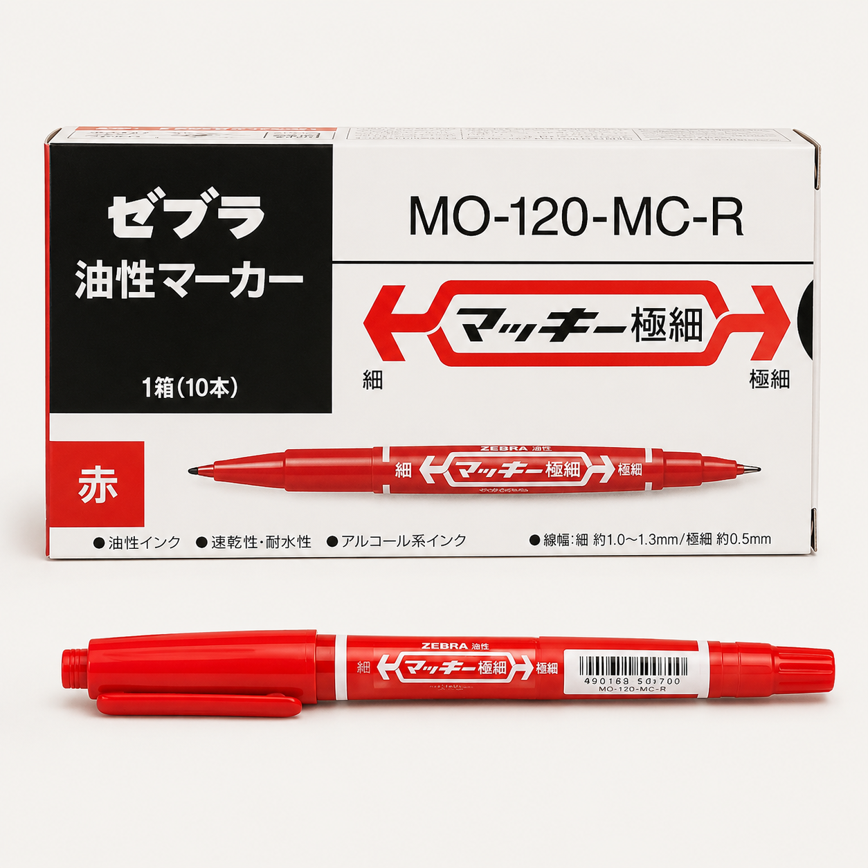 Transfer Pen